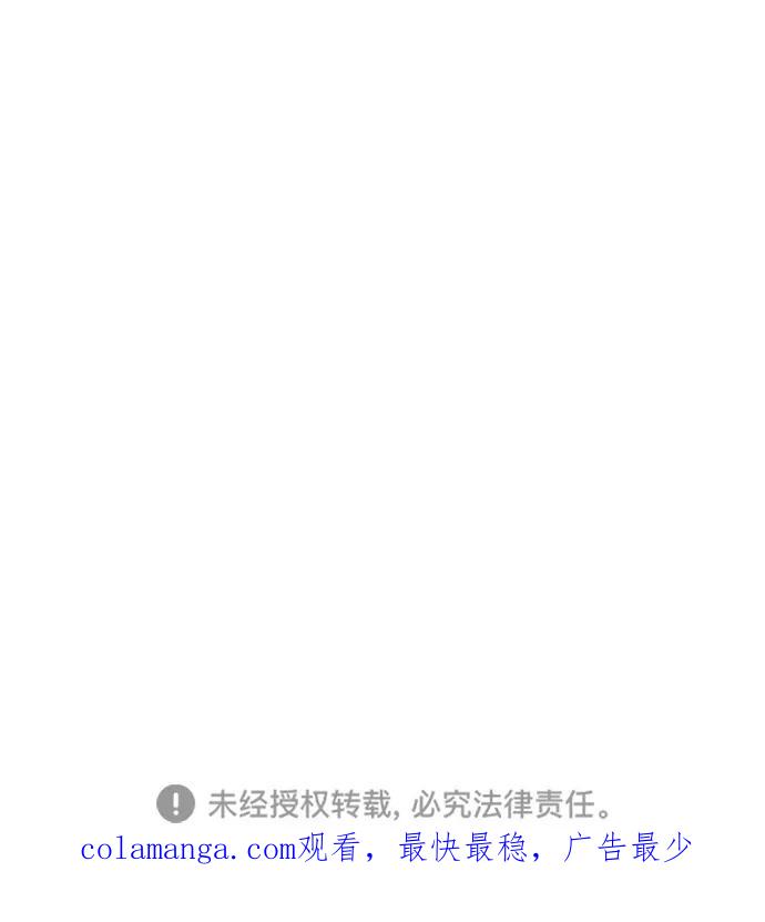 暗号是002! - 第52话 - 第50张图