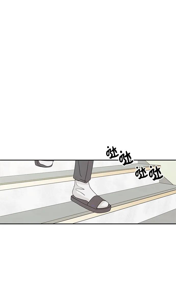 暗号是002! - 第52话 - 第35张图