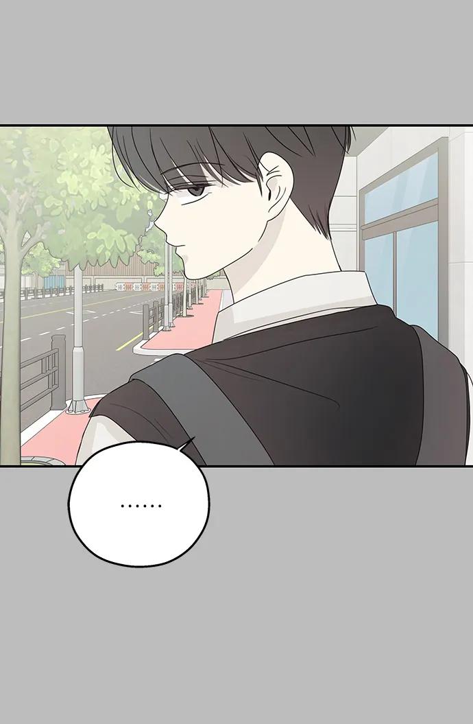 暗号是002! - 第54话 - 第3张图