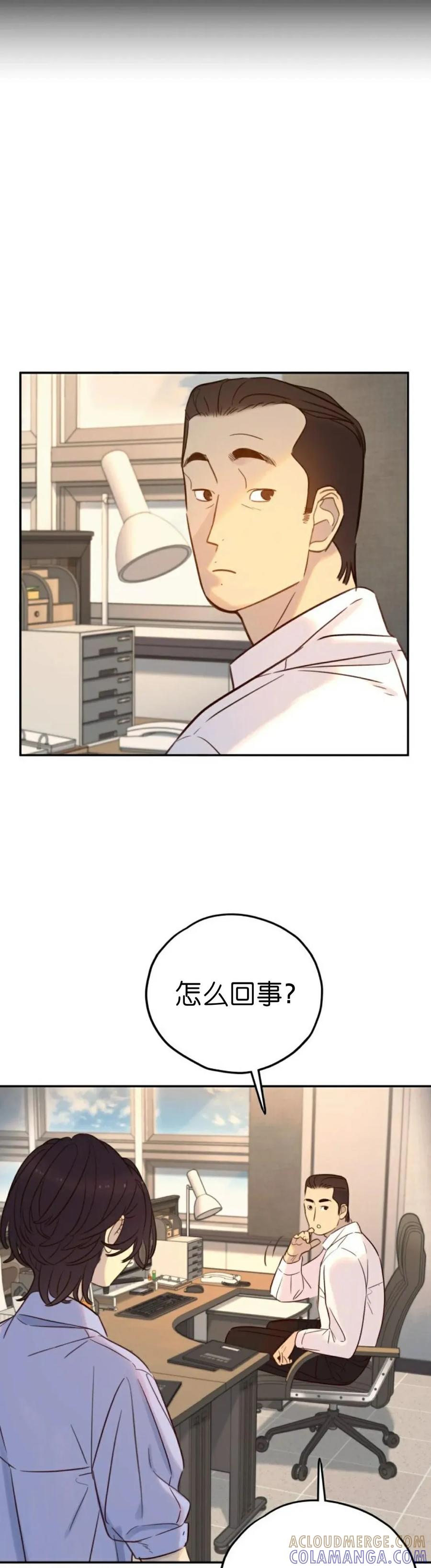 《伟大的的母爱》第57话 第15页