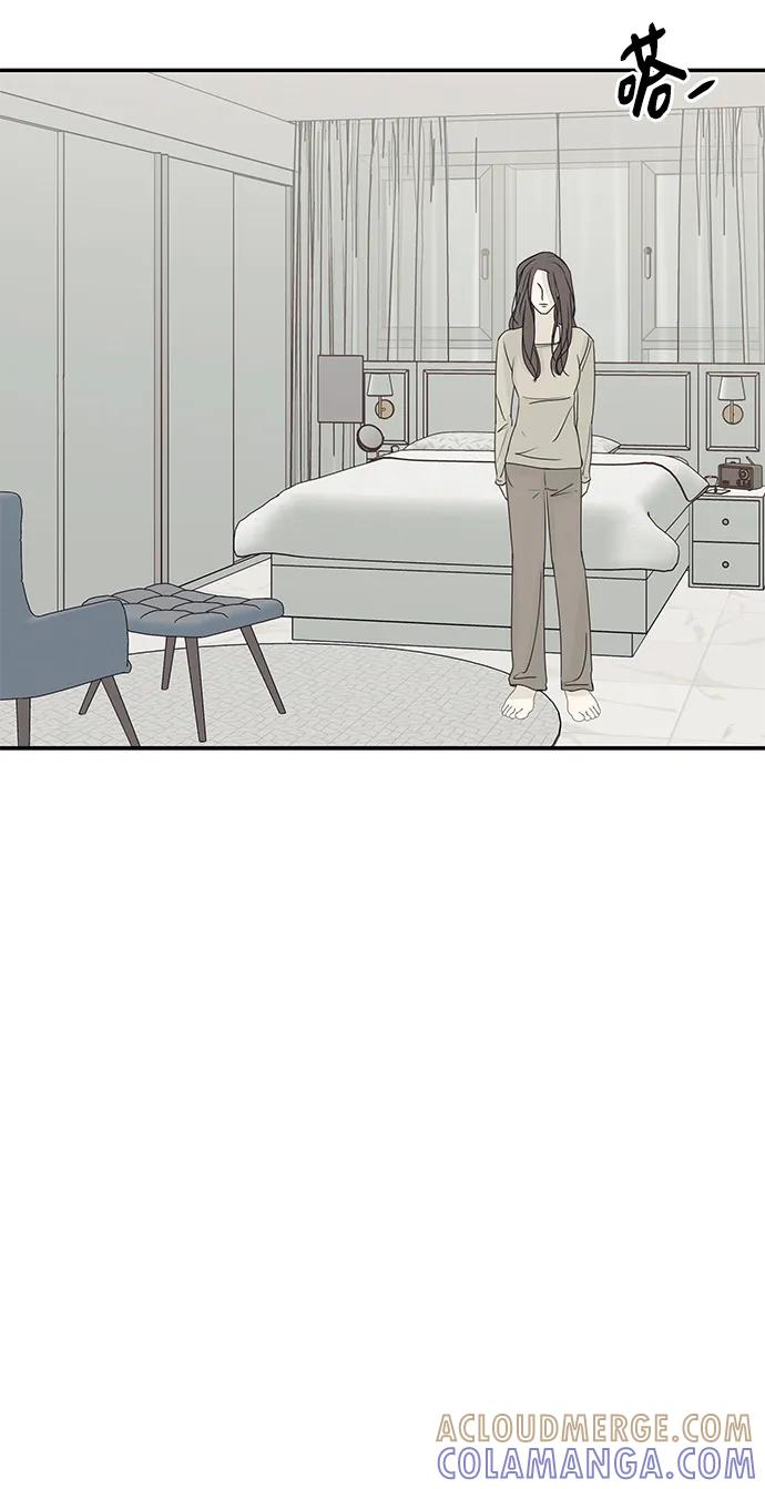 暗号是002! - 第56话 - 第43张图