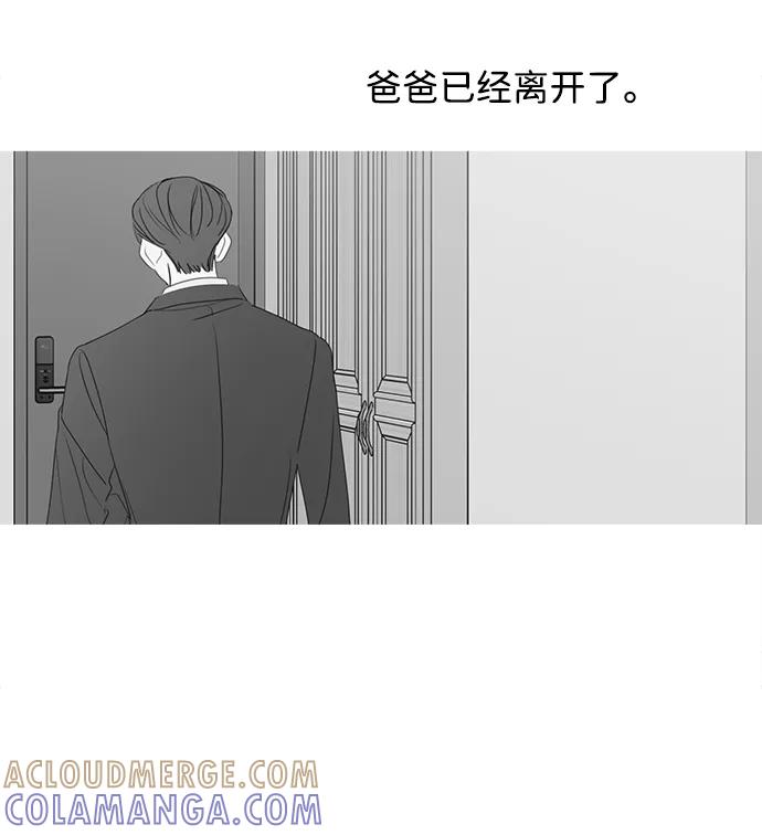 暗号是002! - 第56话 - 第46张图