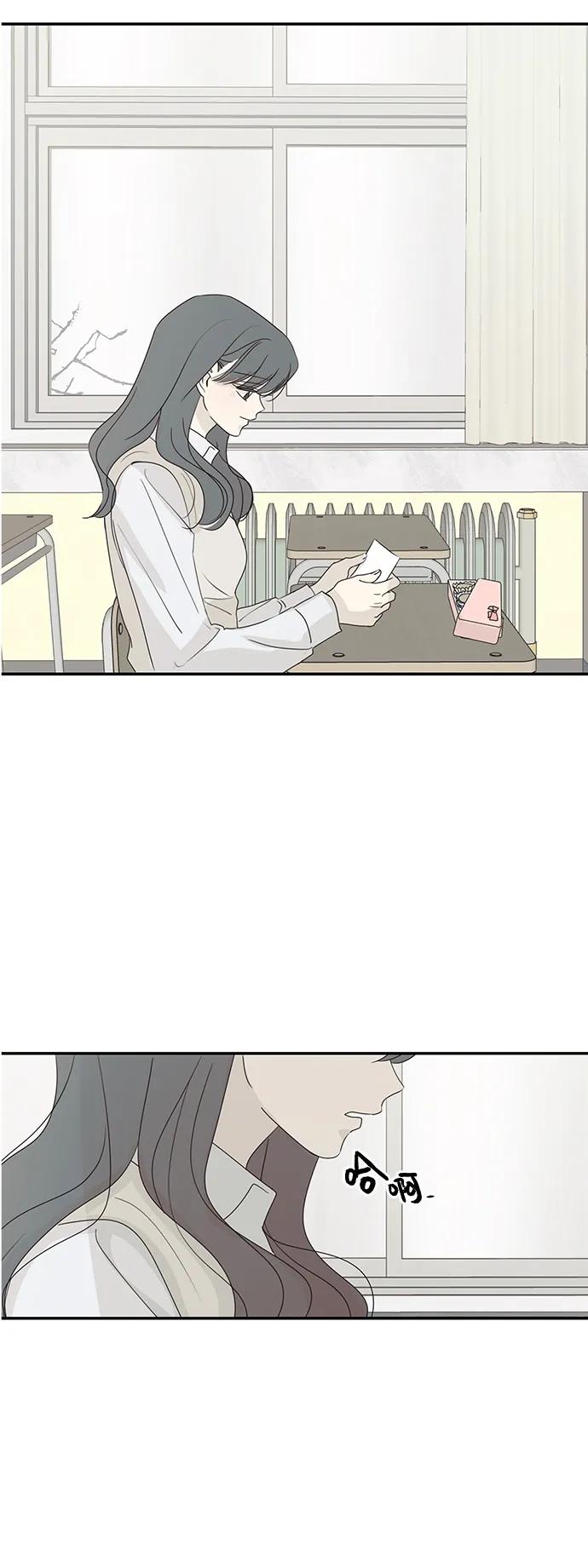 暗号是002! - 第57话 - 第14张图