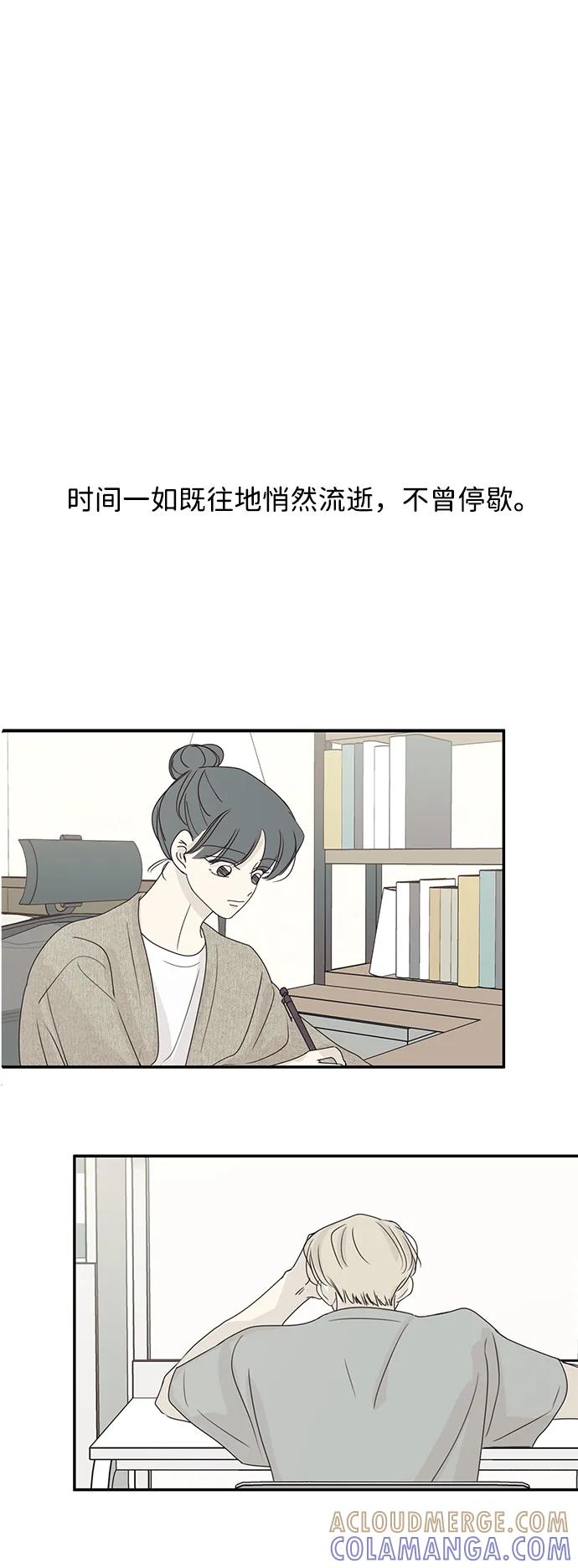 暗号是002! - 第57话 - 第10张图