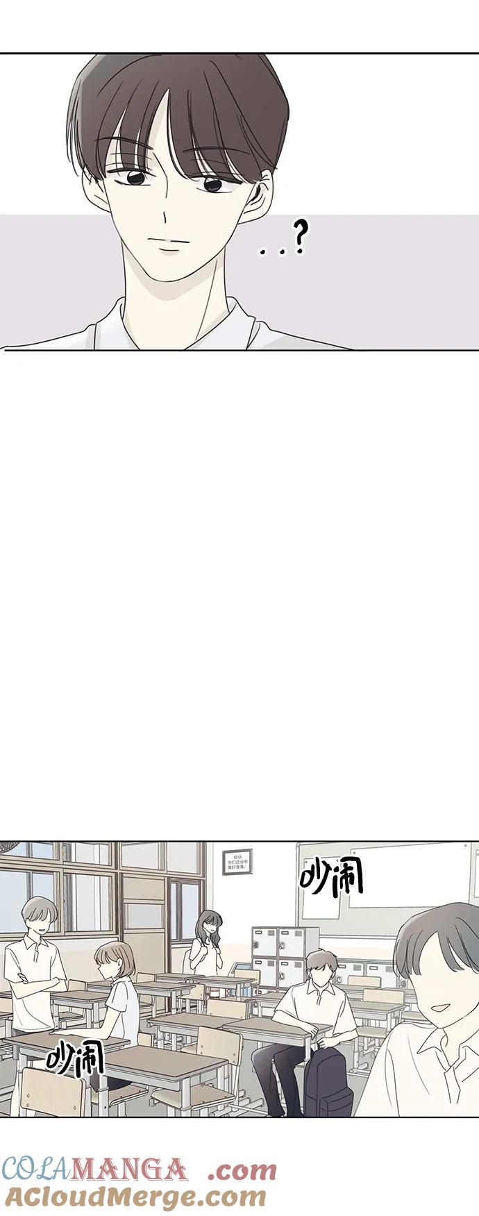 暗号是002! - 第6话 - 第25张图