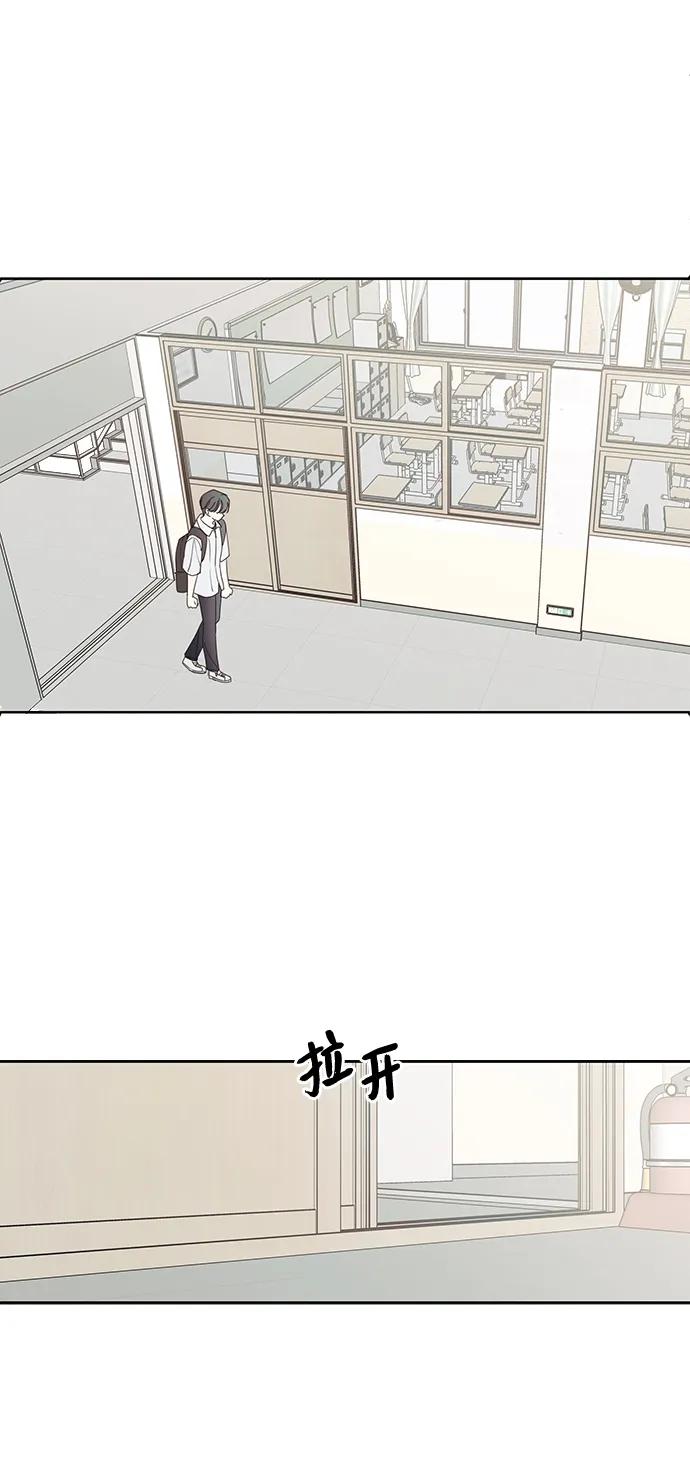 暗号是002! - 第6话 - 第23张图