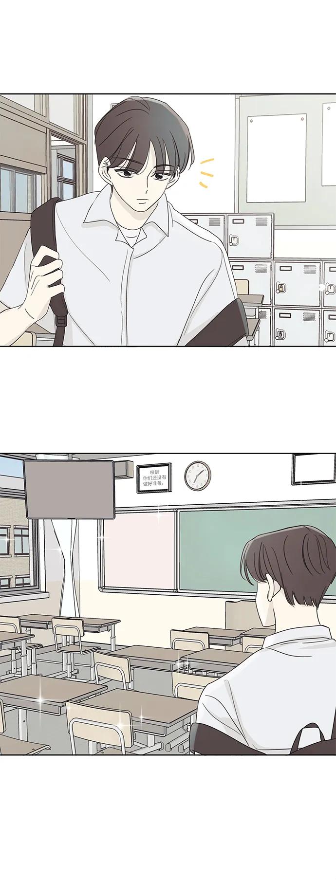 暗号是002! - 第6话 - 第24张图