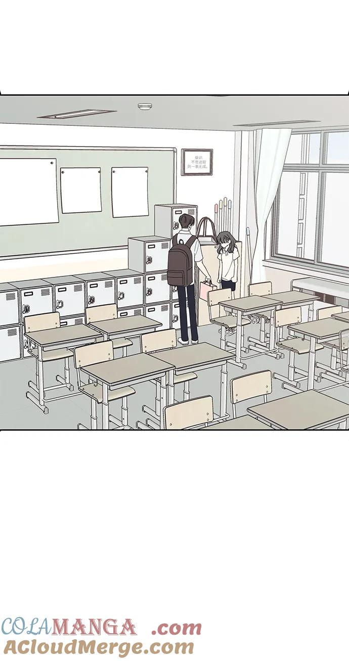 暗号是002! - 第6话 - 第64张图