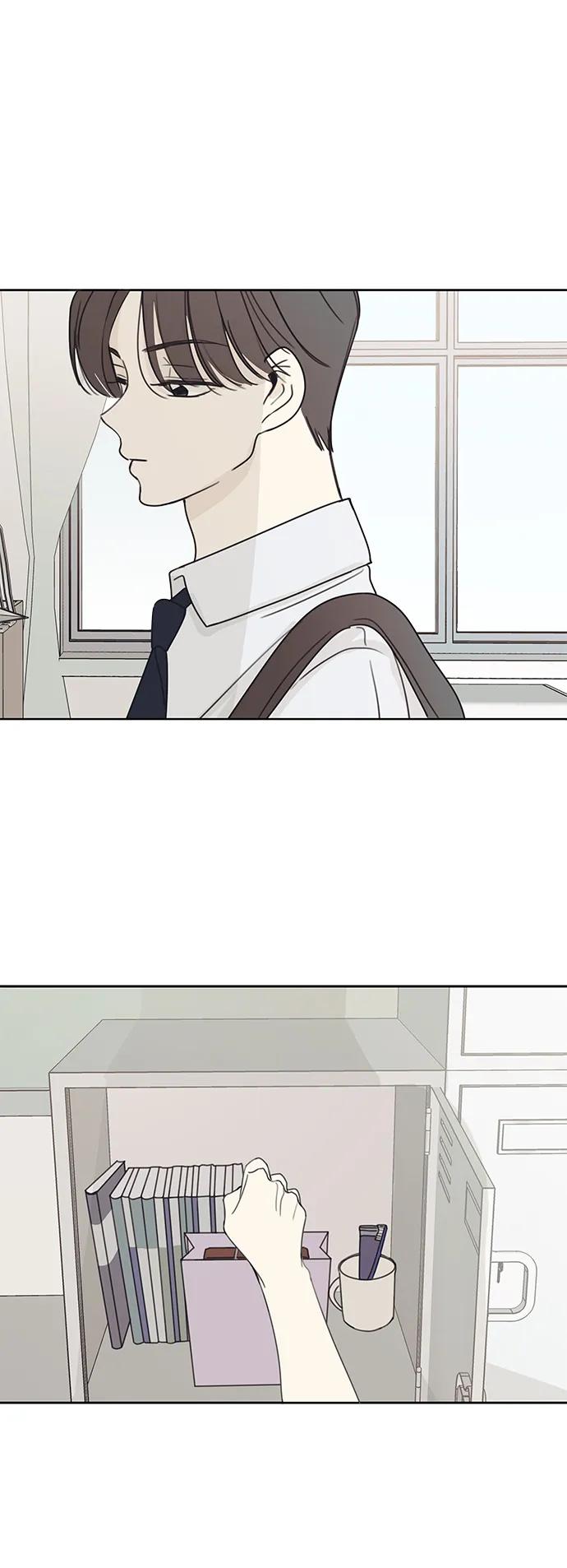 暗号是002! - 第7话 - 第14张图