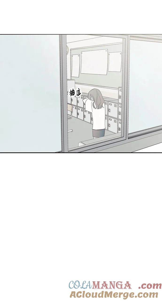 暗号是002! - 第7话 - 第52张图