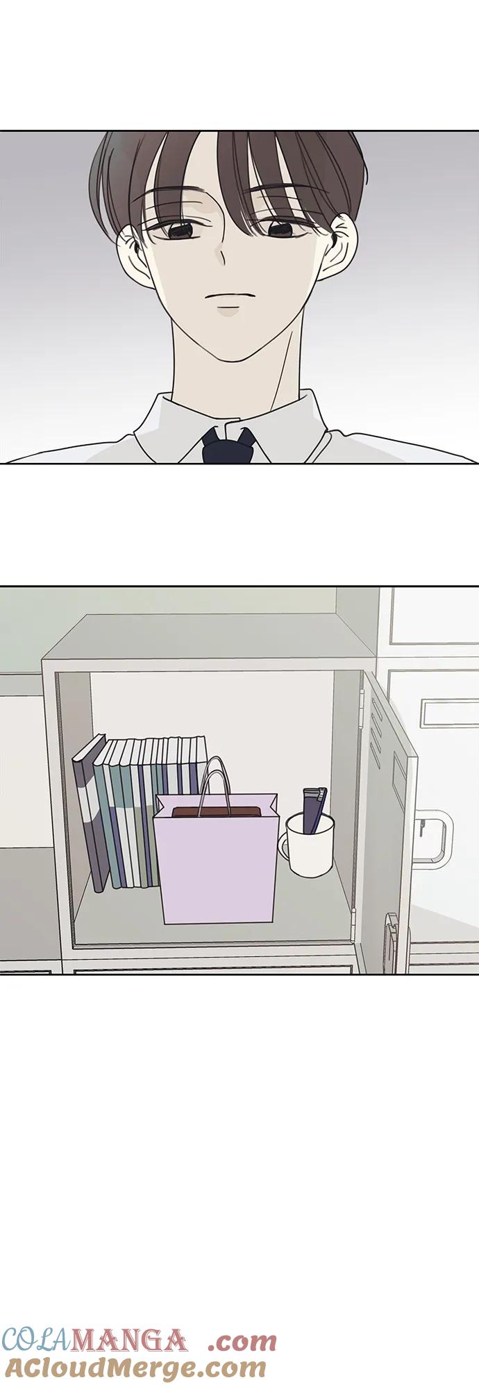 暗号是002! - 第7话 - 第7张图