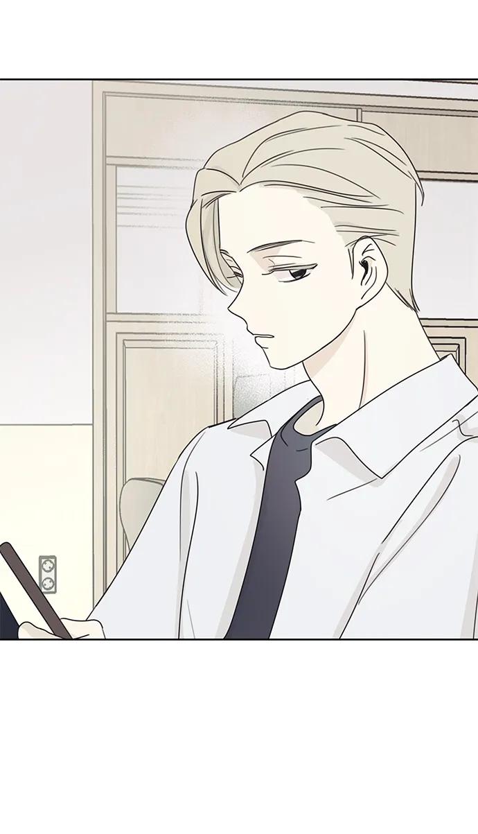 暗号是002! - 第7话 - 第57张图