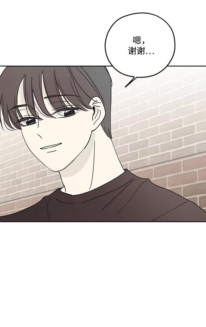 暗号是002! - 第8话 - 第27张图