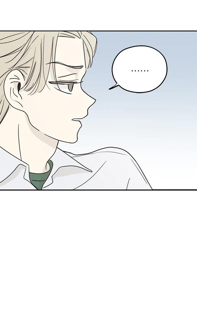 暗号是002! - 第8话 - 第41张图