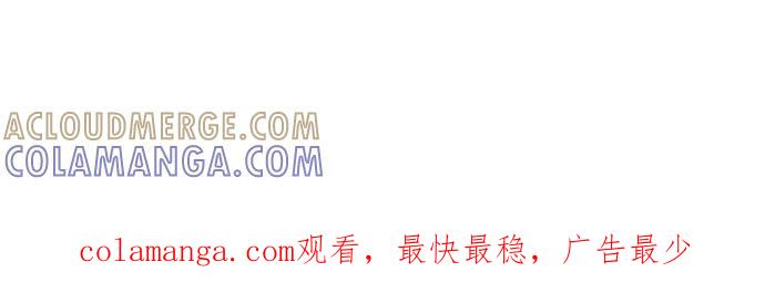 《外科医生爱丽丝》第116话 第52页