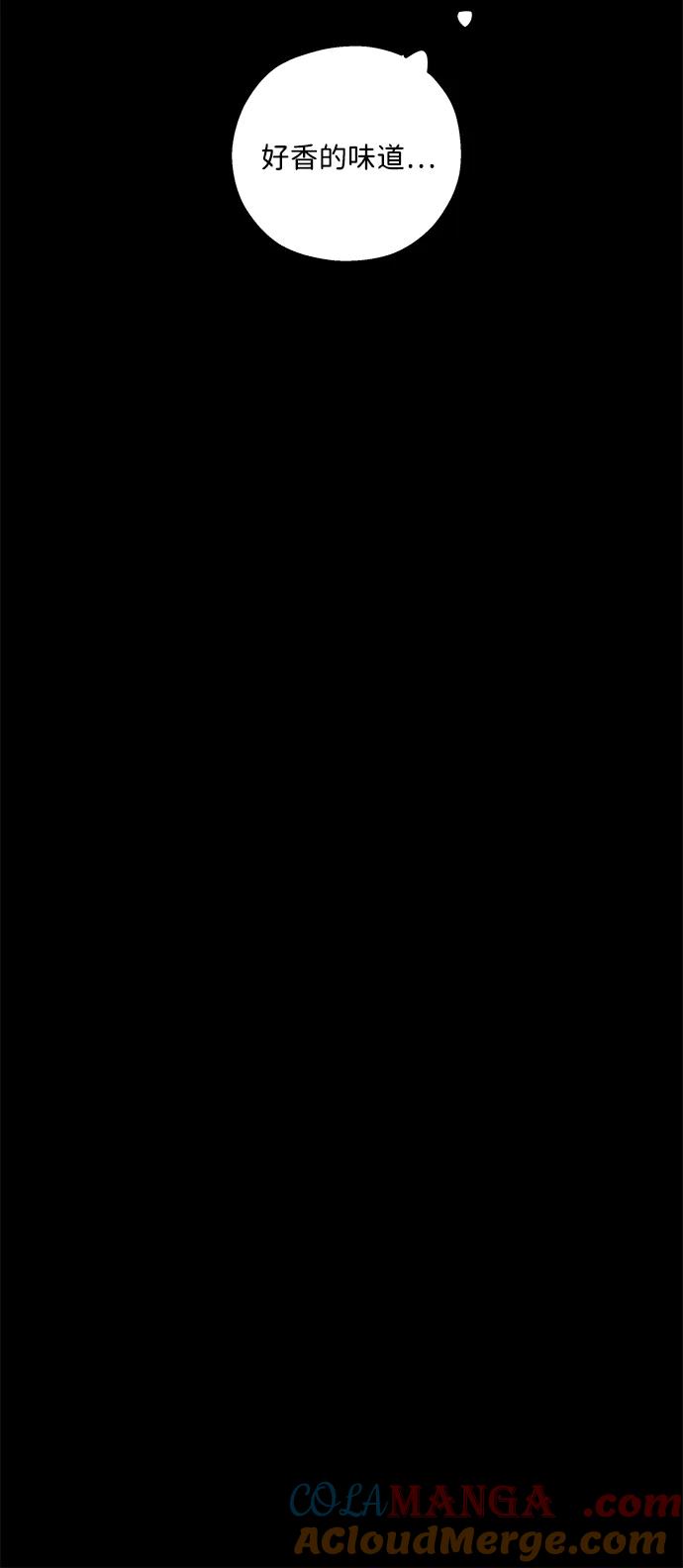 暗号是002! - 第9话 - 第46张图