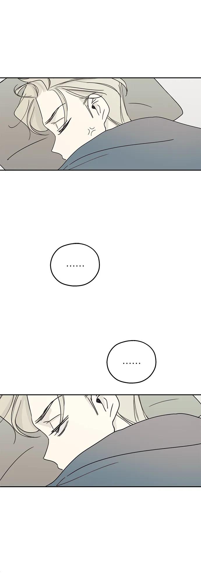 暗号是002! - 第9话 - 第9张图