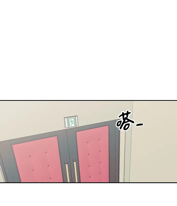 暗号是002! - 第9话 - 第24张图