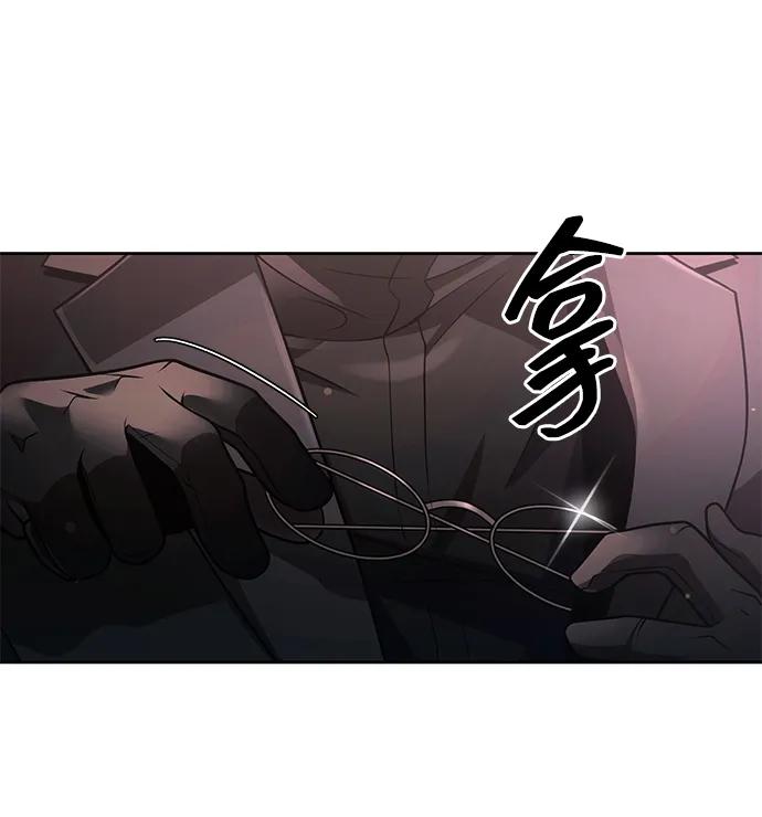《天才猎人的清扫生活》第100话 第92页