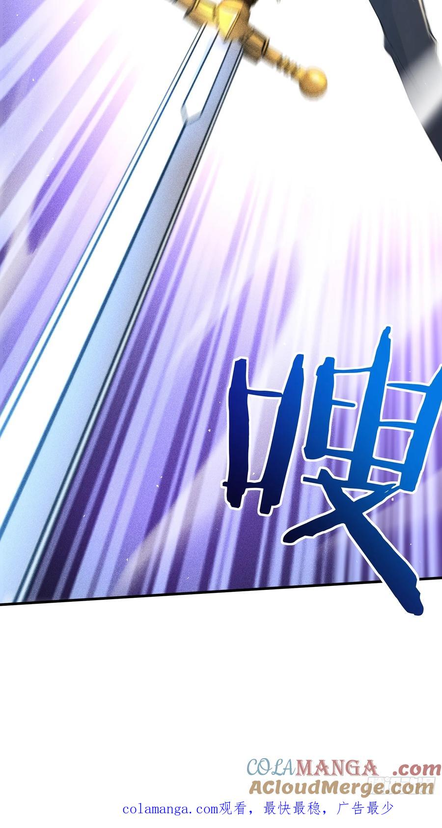 《我主宰了灵气复苏》116 进化的虎妖 第58页
