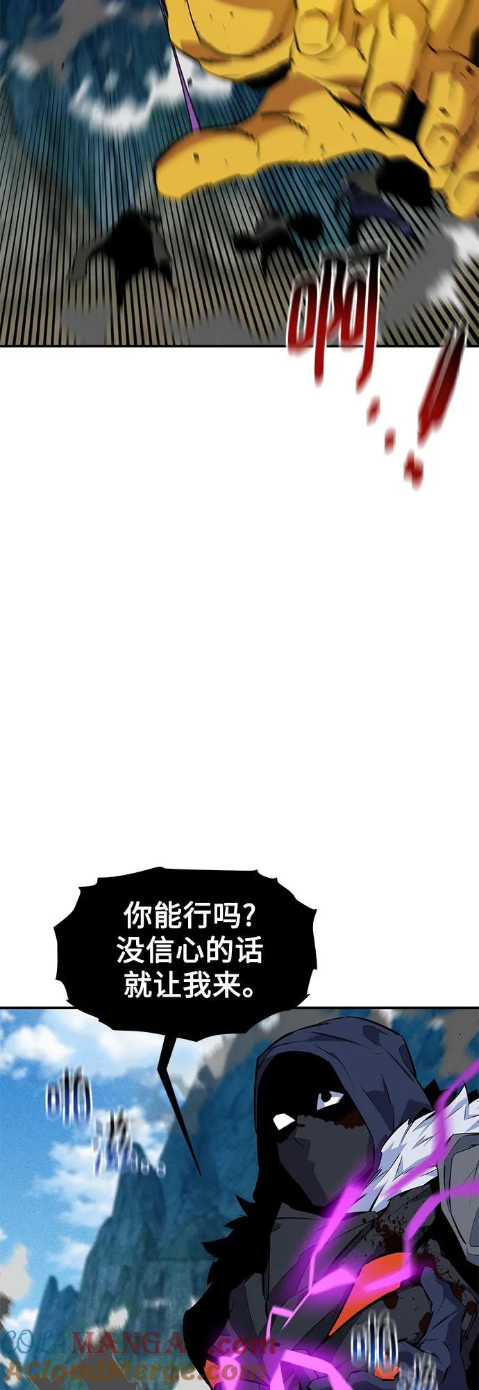 用分身自动狩猎 [第140话] 七宗罪之力 第55页