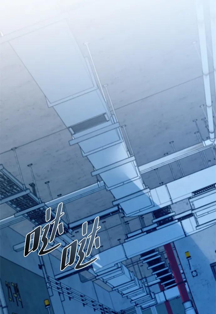 《反派绝杀》第166话 第55页