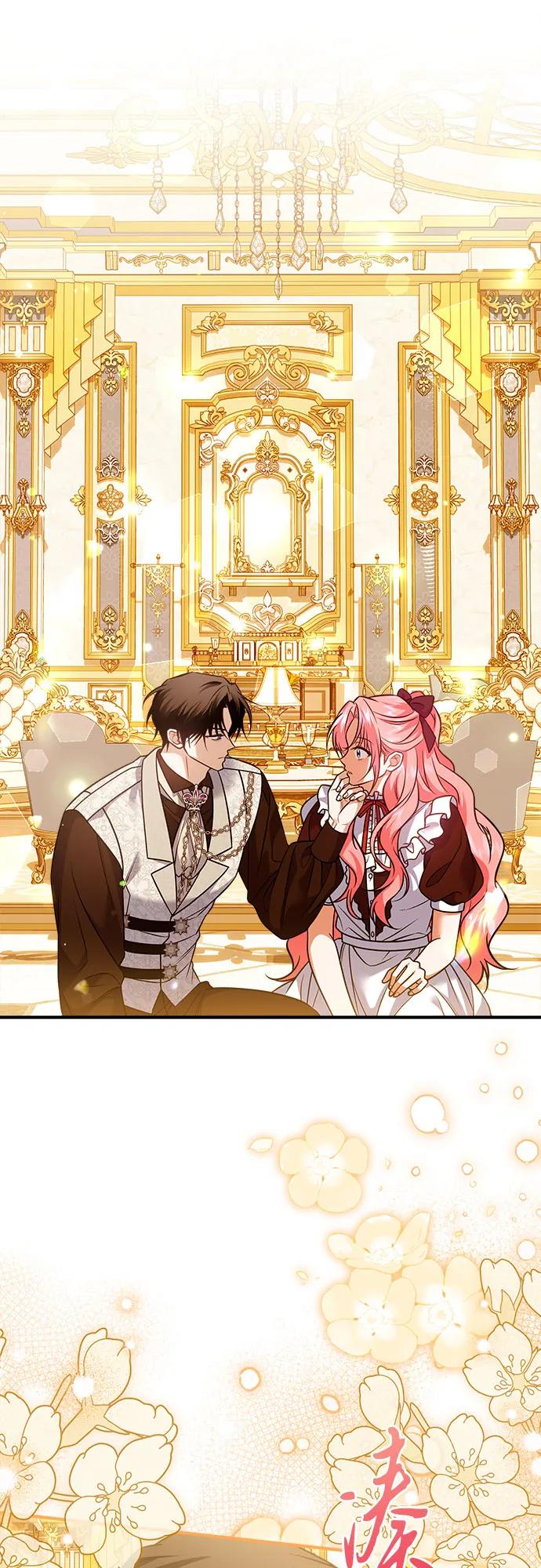 《暗黑变治愈的改写方法》第27话 第2页