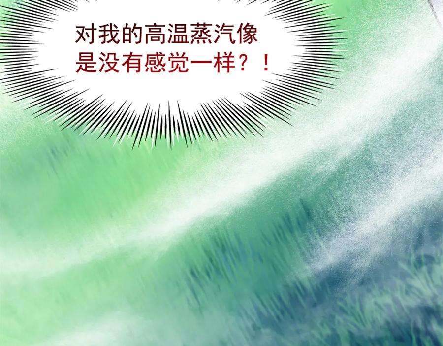 从精神病院走出的强者 340 无法想象，难以战胜 第75页