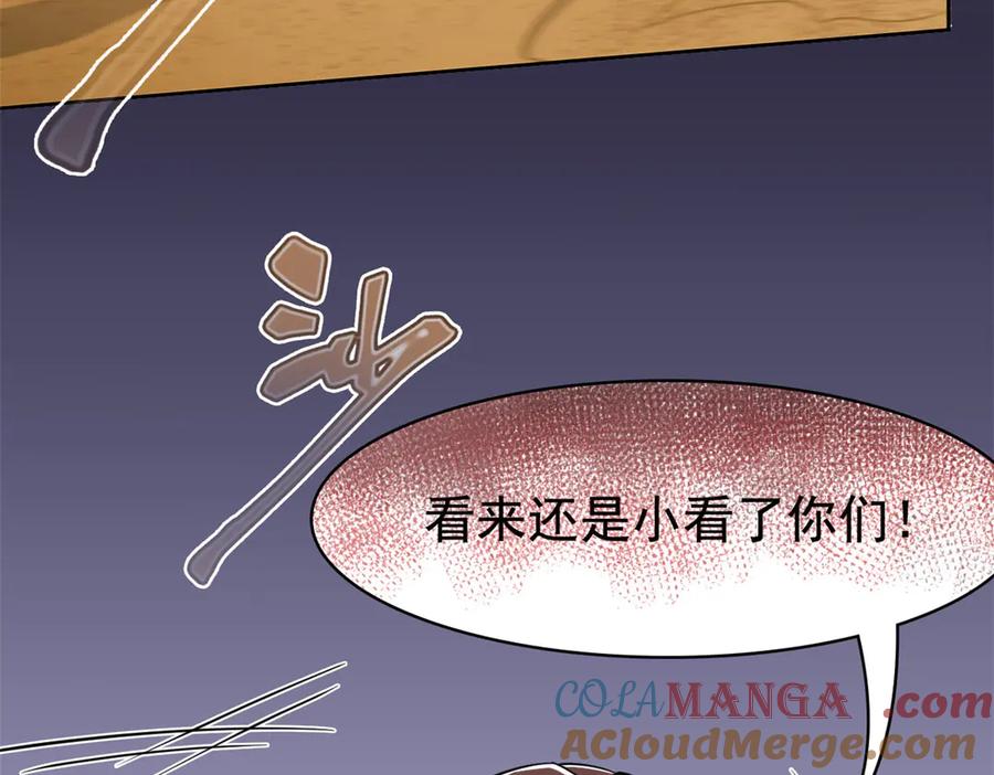 从精神病院走出的强者 340 无法想象，难以战胜 第93页