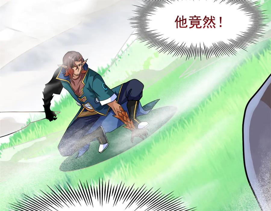 从精神病院走出的强者 340 无法想象，难以战胜 第74页