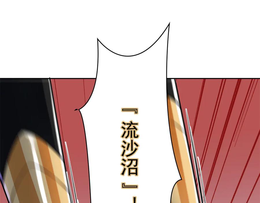 从精神病院走出的强者 340 无法想象，难以战胜 第83页