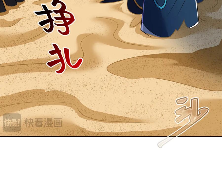 从精神病院走出的强者 340 无法想象，难以战胜 第96页