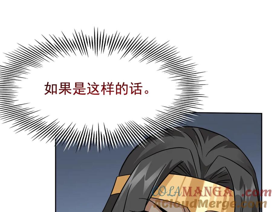 从精神病院走出的强者 340 无法想象，难以战胜 第77页