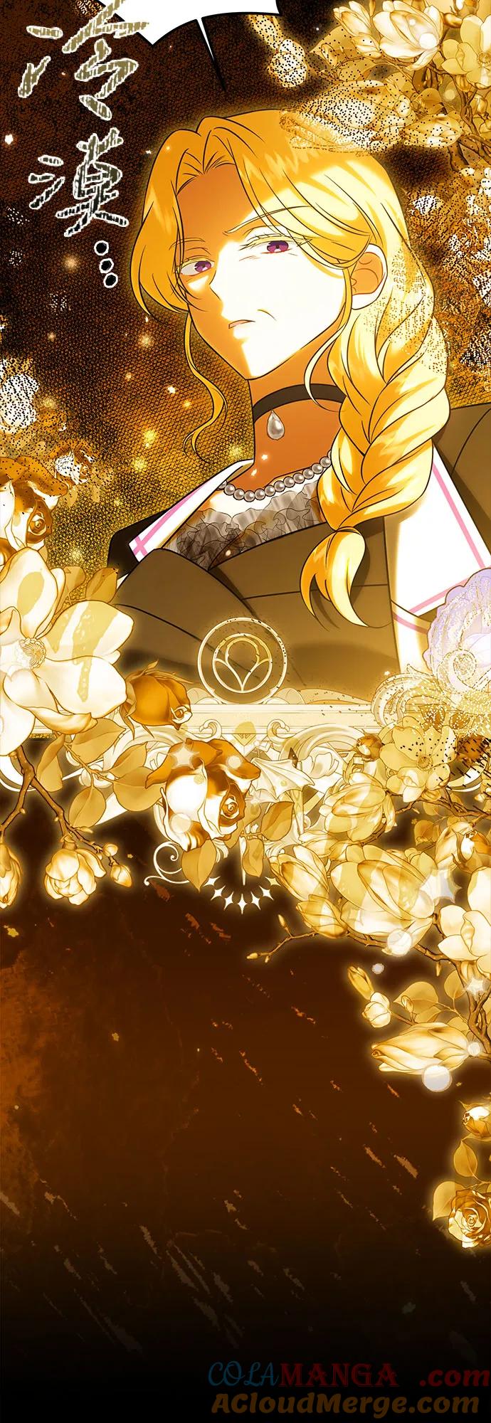 《暗黑变治愈的改写方法》第37话 第55页