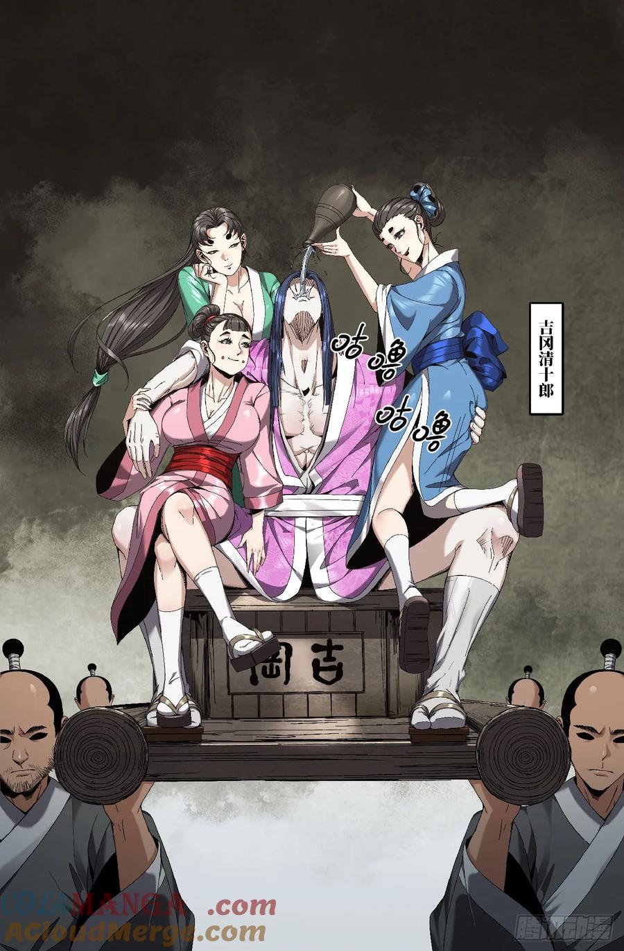 《史上最强》362 世界赛番外62 第2页