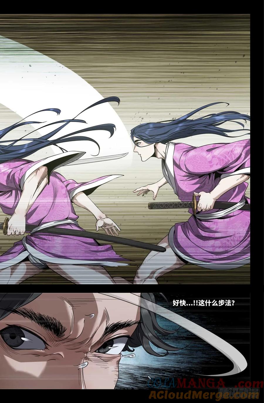 《史上最强》362 世界赛番外62 第6页