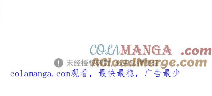 恶之复仇 - [第73话] 生与死 - 第85张图