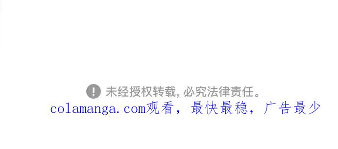 恶之复仇 - [第74话] 疯狂的判断 - 第86张图