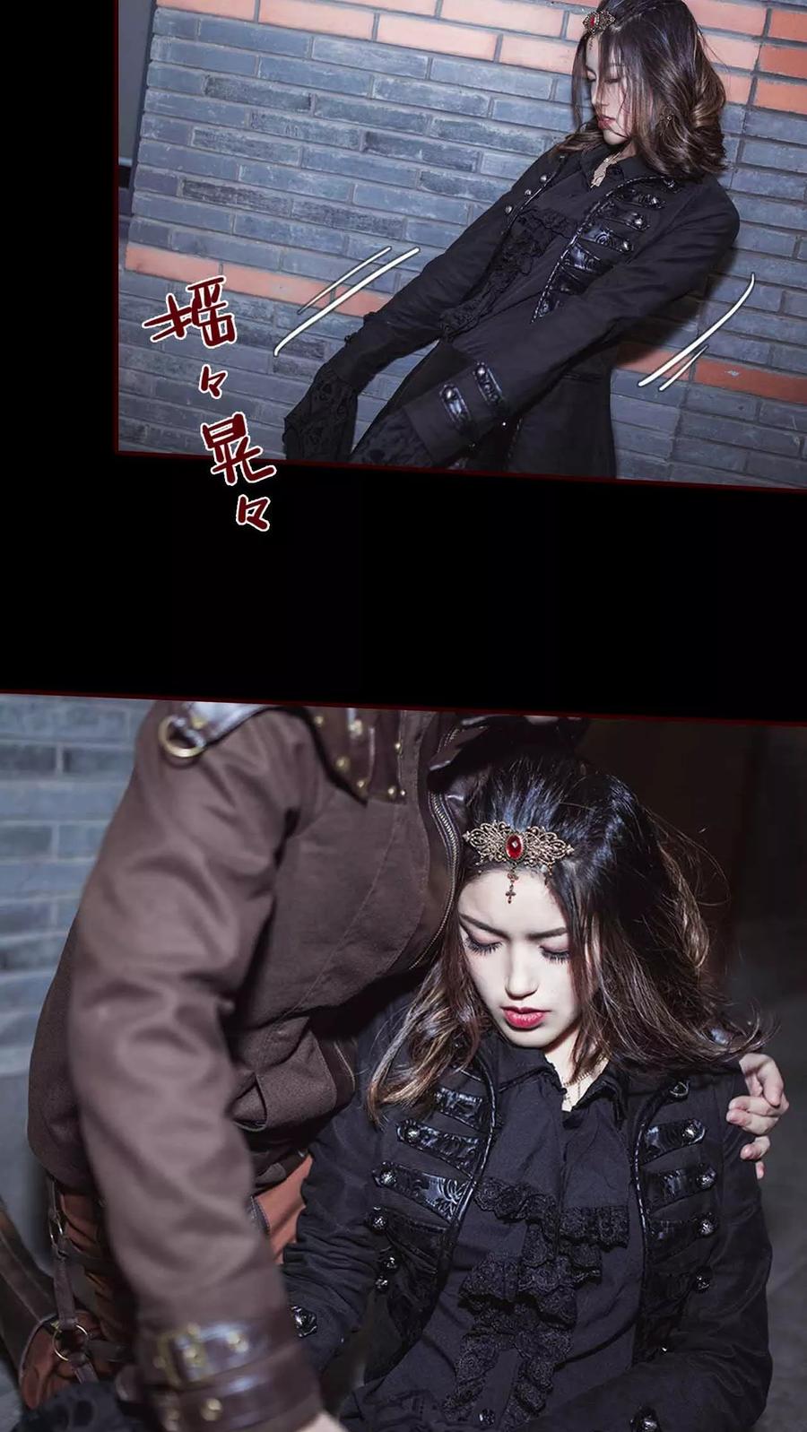 《bloody-lips 血契》第1话 第20页