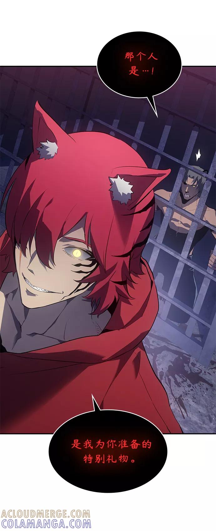 《7FATES： CHAKHO》第13集 第49页