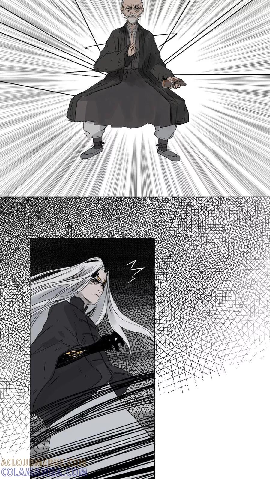 《墨斗线》第39话 第13页