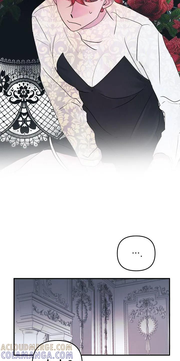 《婚恋天魔》第46章：第一次 第19页