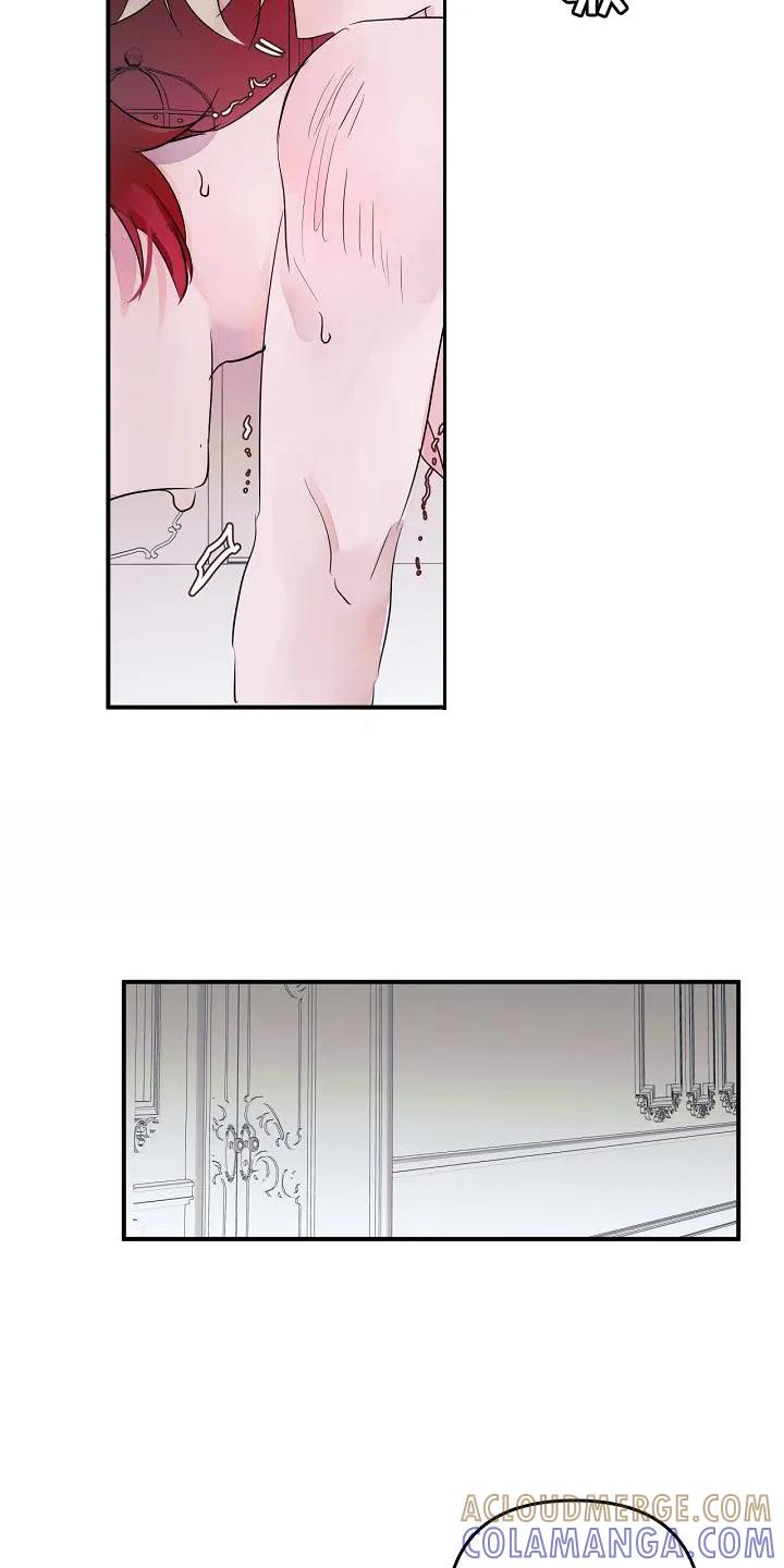 《婚恋天魔》第48章：共同语言 第11页