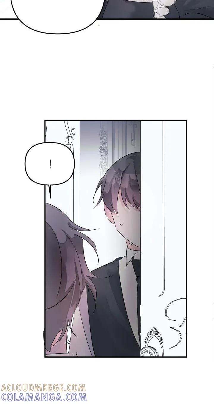 《婚恋天魔》第48章：共同语言 第17页