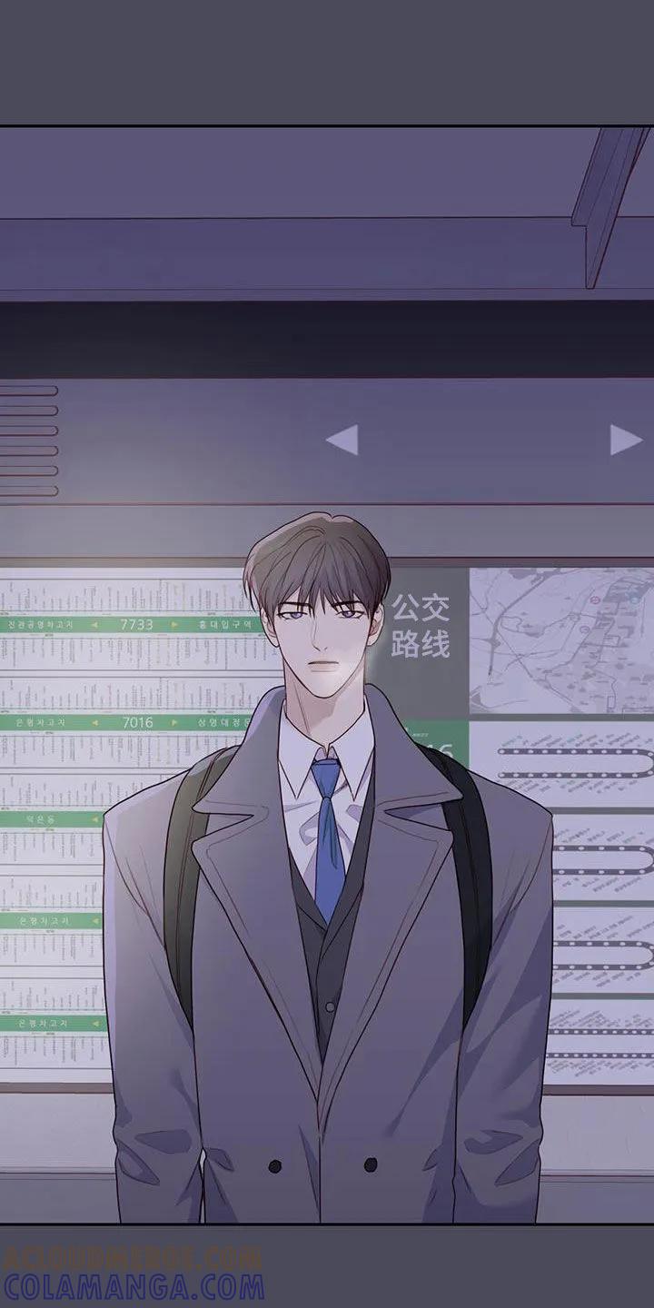 《幻想烛火》第51章：主动搭话 第11页