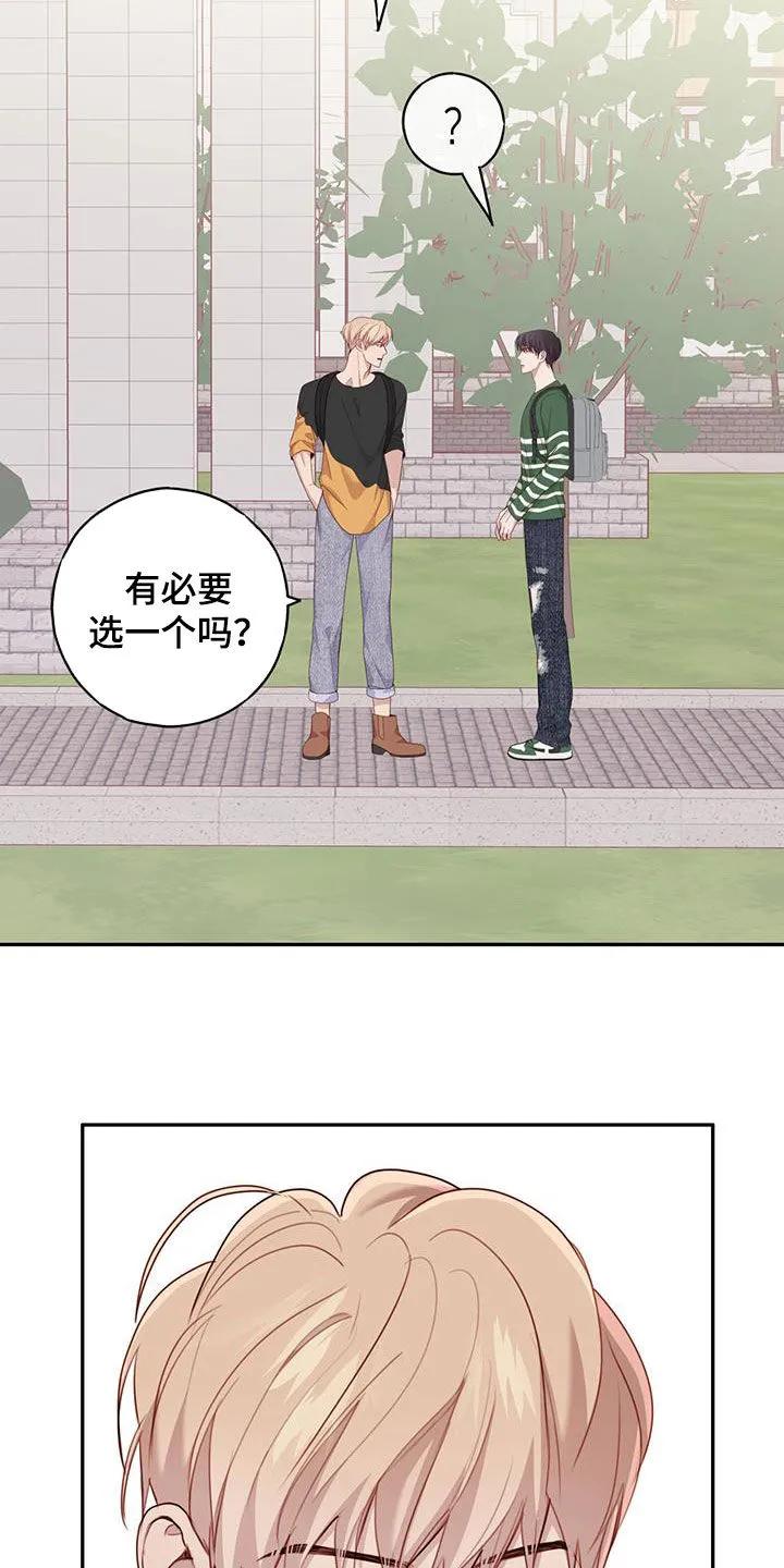 《幻想烛火》第51章：主动搭话 第6页