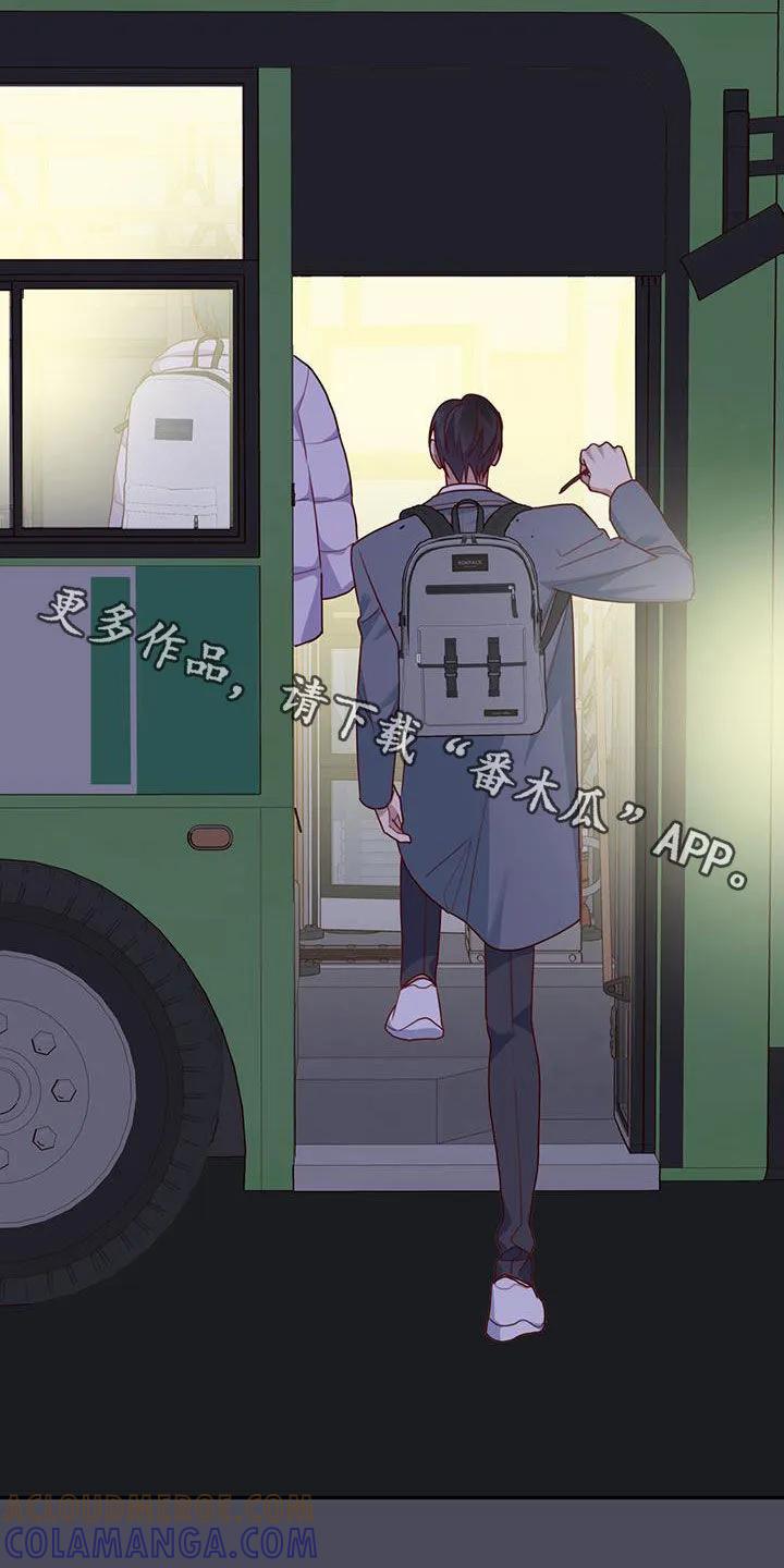 《幻想烛火》第51章：主动搭话 第39页