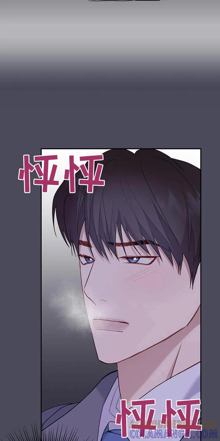 《幻想烛火》第51章：主动搭话 第31页