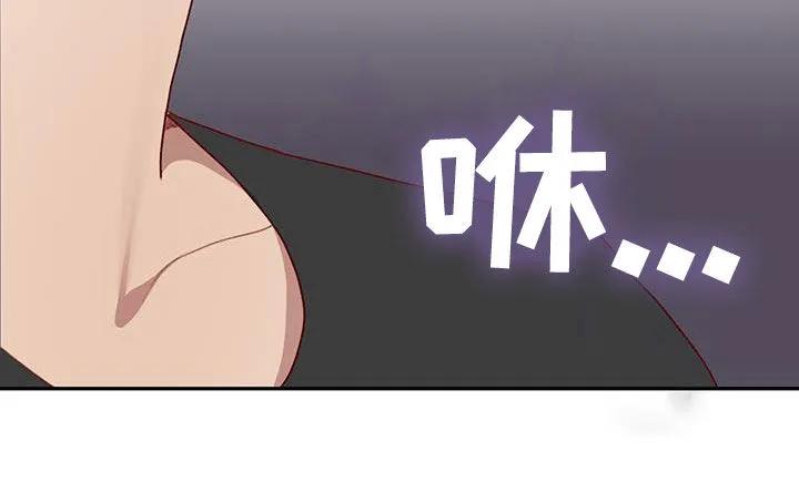 《幻想烛火》第52章：闭眼幻想 第16页