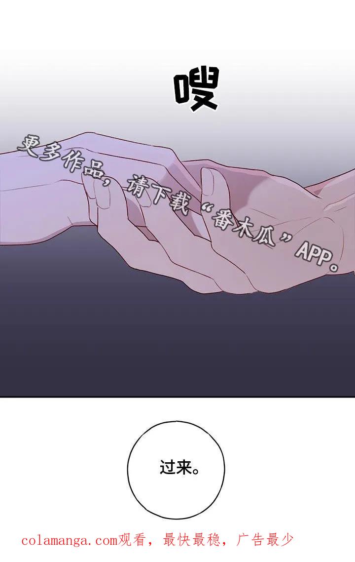 《幻想烛火》第52章：闭眼幻想 第34页